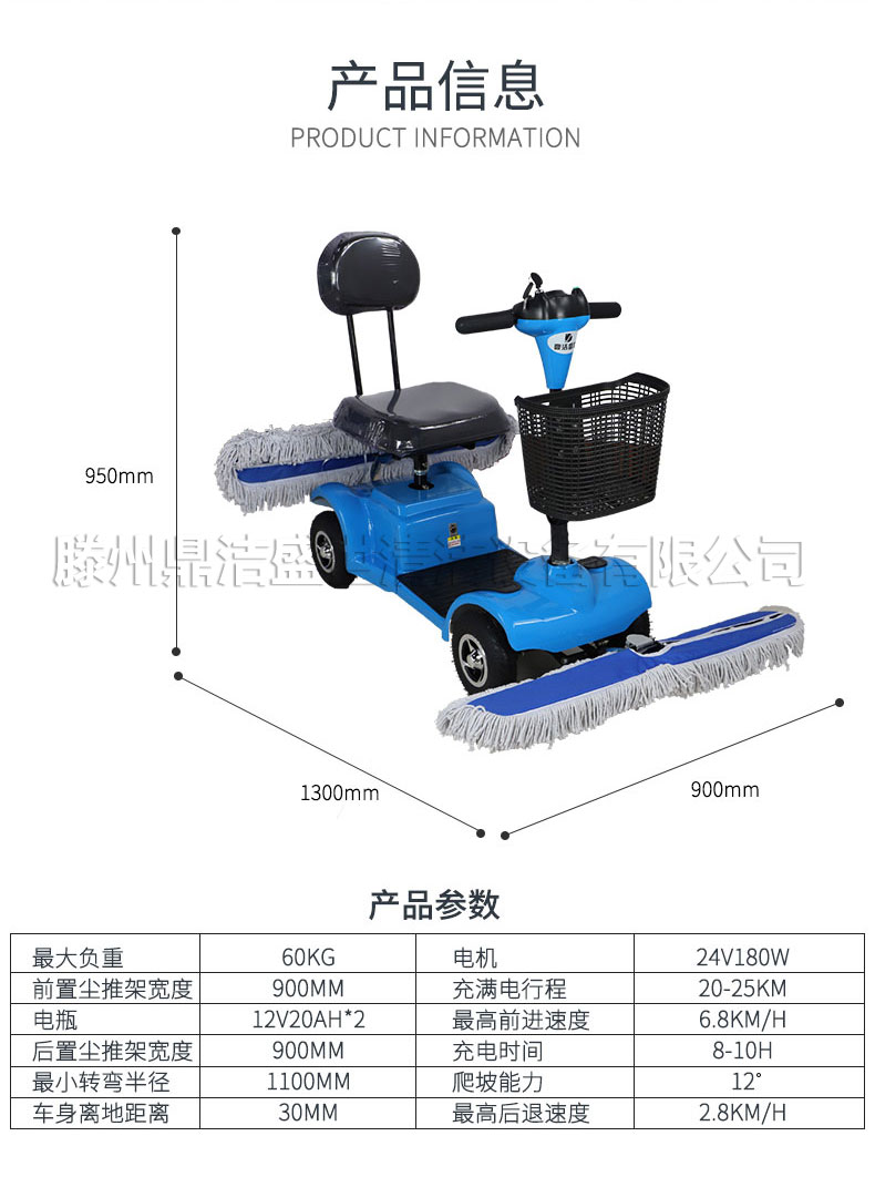 鼎洁盛世尘推车结构图